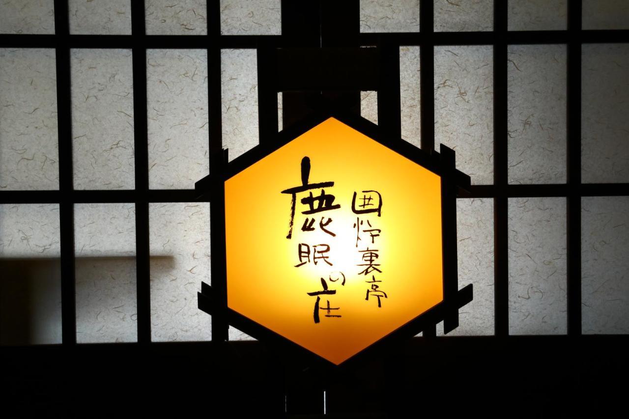Tateshina Park Hotel Chino Bagian luar foto